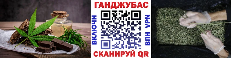 где купить   Камышин  Печенье с ТГК марихуана 