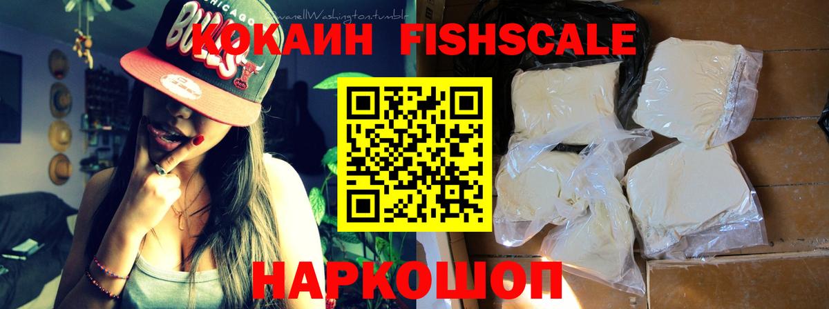 Камышин  Cocaine 99%  Вход с VPN  COCAIN 99% 