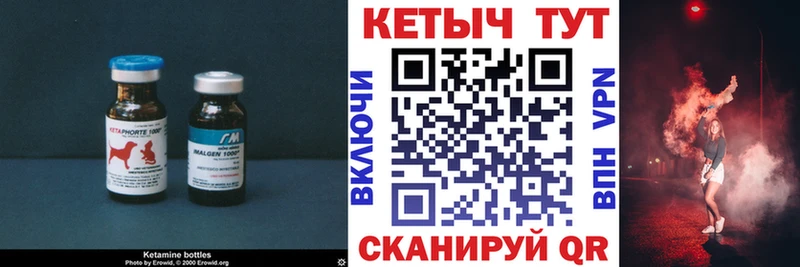 где продают   Камышин  КЕТАМИН ketamine 