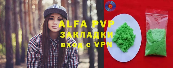тгк Алексеевка