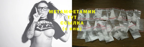 мескалин Алексин