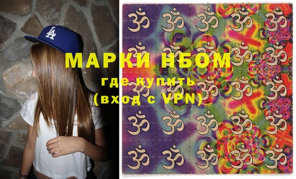 мескалин Алексин