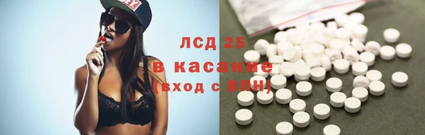 тгк Алексеевка