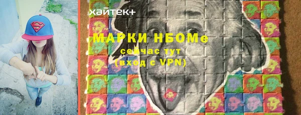 мескалин Алексин