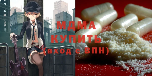 шишки Шали