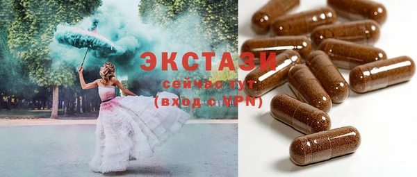 шишки Алзамай
