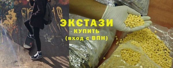 шишки Алзамай