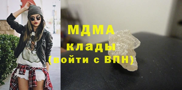 трава Шадринск