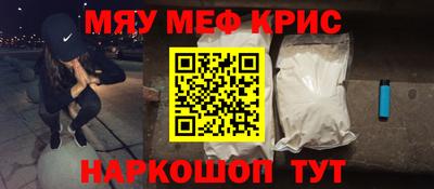 спайс Волгодонск