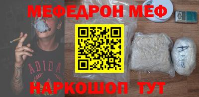 амф Волжск