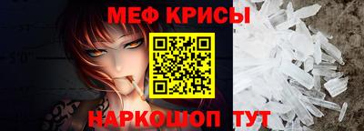 спайс Волгодонск