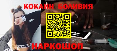 амф Волжск