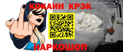 спайс Волгодонск