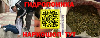 спайс Волгодонск