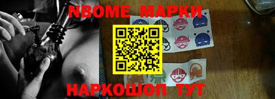 амф Волжск