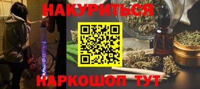 амф Волжск