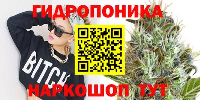 спайс Волгодонск