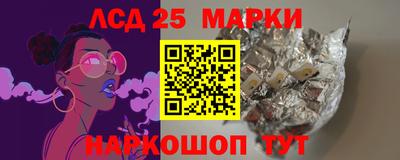 амф Волжск