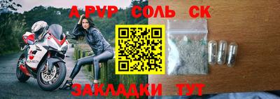 амф Волжск