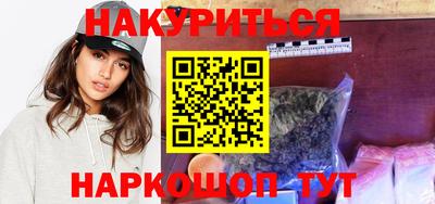 спайс Волгодонск