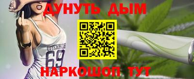 спайс Волгодонск