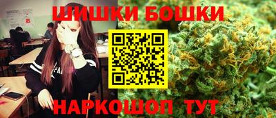 спайс Волгодонск