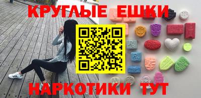 спайс Волгодонск