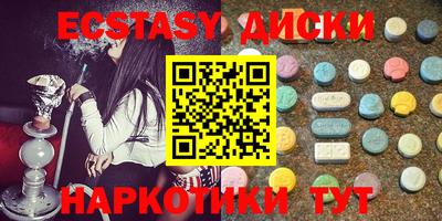 амф Волжск
