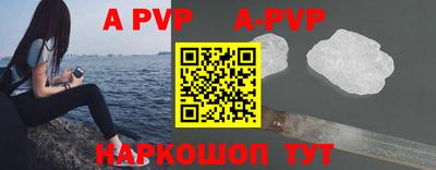 первитин Волжский