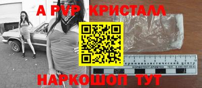 первитин Волжский