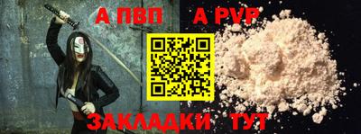 амф Волжск