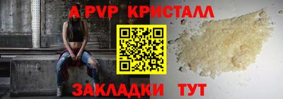 первитин Волжский