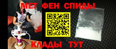 первитин Волжский