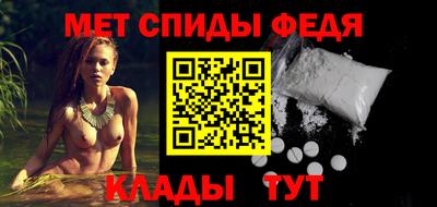 первитин Волжский