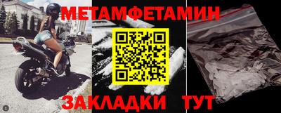 спайс Волгодонск