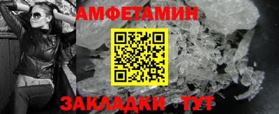 первитин Волжский