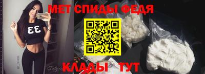 первитин Волжский