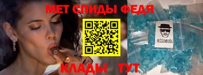 первитин Волжский