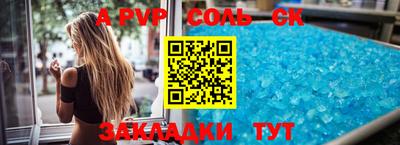 первитин Волжский