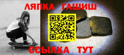 спайс Волгодонск