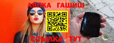 амф Волжск