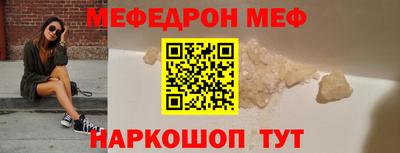 амф Волжск