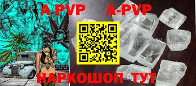 первитин Волжский