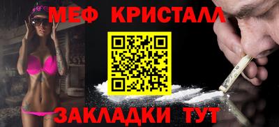 первитин Волжский