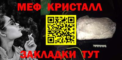 первитин Волжский