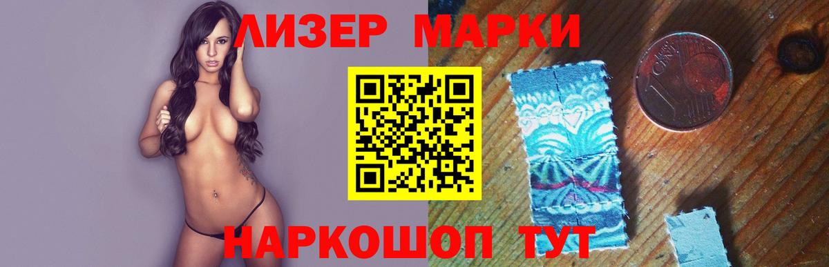 LSD-25 экстази ecstasy  LSD-25 экстази ecstasy  Камышин  LSD-25 экстази  Вход с VPN 