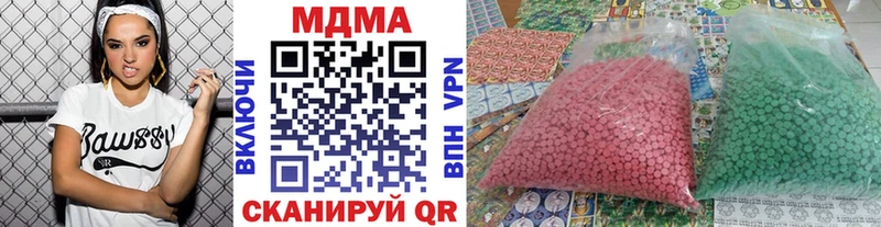 omg ссылка  купить наркоту  Камышин  MDMA кристаллы 