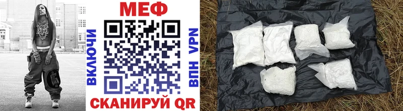 МЯУ-МЯУ 4 MMC  OMG онион  Камышин 