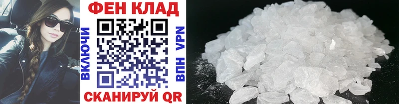 МЕТАМФЕТАМИН Methamphetamine  закладки  Камышин 