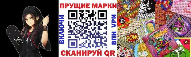 кракен ТОР Камышин Марки NBOMe 1,8мг